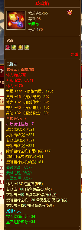 uMUCfgboypkoopp.pnga-3-540x