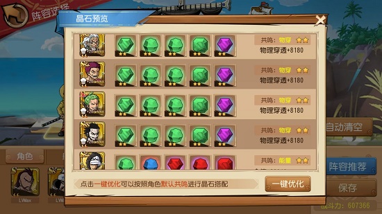 12173256wij7
