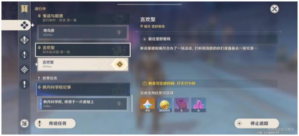 14-231012162105-50 14-231012162105-50