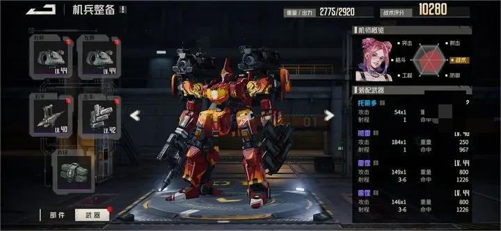 2023122725712808 2023122725712808