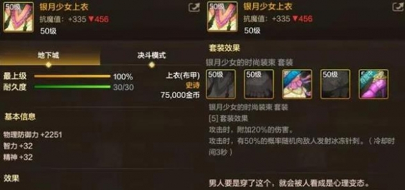 1723543750527 1723543750527