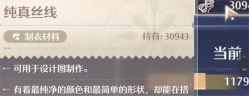 20241206170805700 20241206170805700