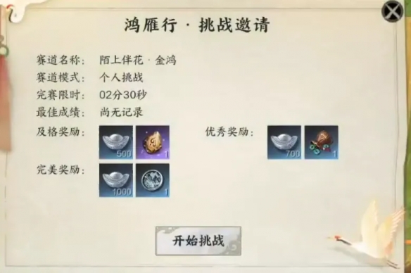 584_20241217111254460 584_20241217111254460