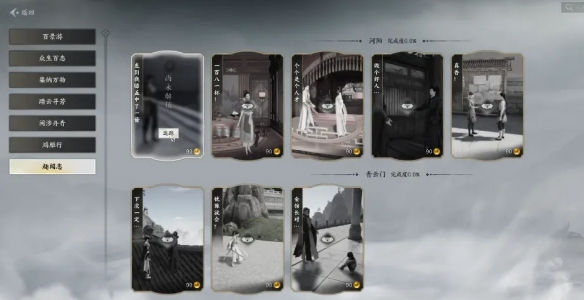 584_2024121711125474 584_2024121711125474