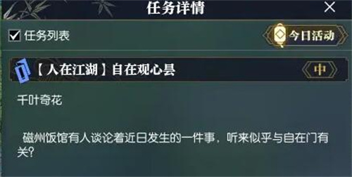 20250115145548371 20250115145548371