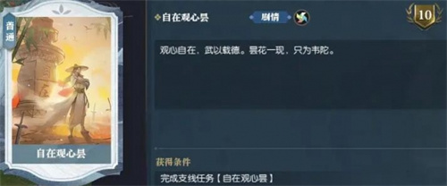 20250115145609198 20250115145609198