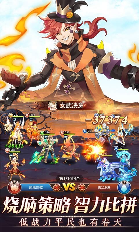 閃爍之光
