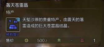 874391-2025042311280268085e425872f